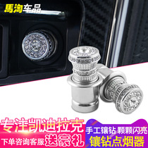 Suitable for Cadillac CT5 XT5 XT4 CT6 ATSL XTS XT6 cigarette lighter head inlaid drill lighter