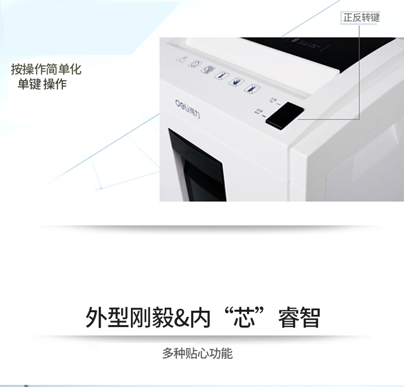 Máy cắt vụn 9954 khả năng máy hủy tài liệu câm thiết kế văn phòng kinh doanh máy hủy tài liệu văn phòng - Máy hủy tài liệu