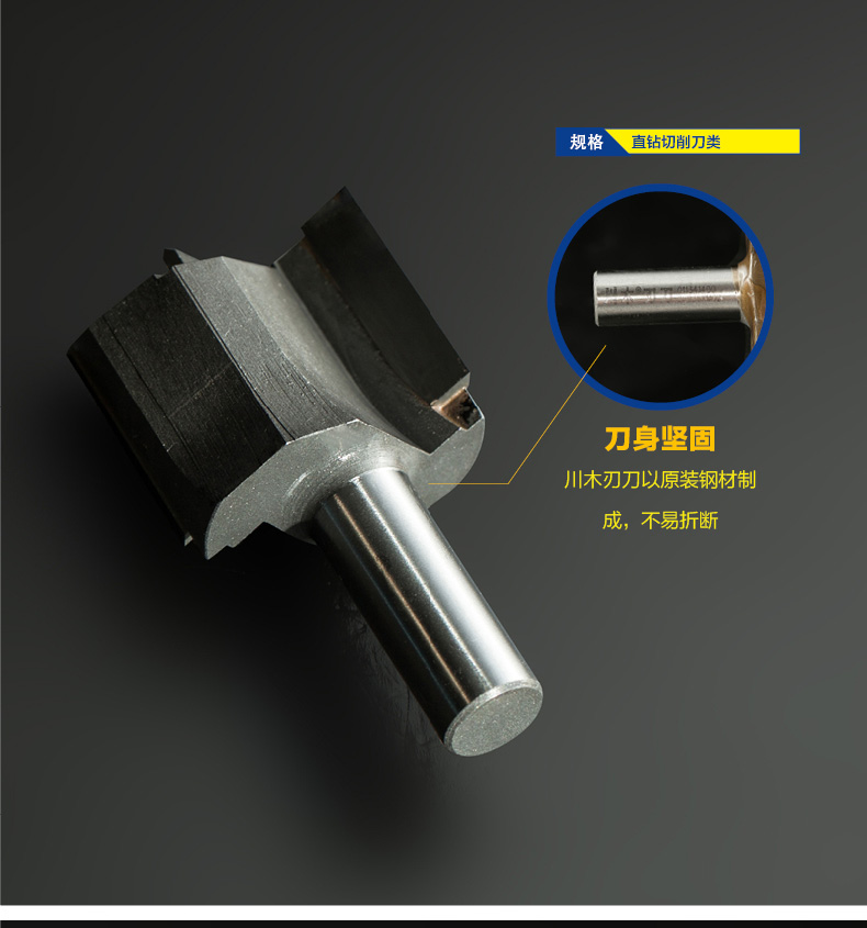 Chuanmu Lưỡi dao Máy khoan thẳng Máy cắt đáy rõ ràng Dao chế biến gỗ Công cụ cắt chuyên nghiệp Dao phay 0113 - Dụng cụ cắt mui khoan go