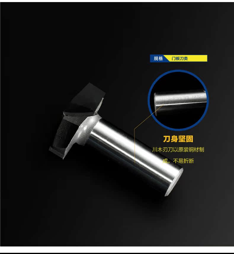 Chuanmu lưỡi dao cửa dao dao dao dao 1/2 gỗ chế tạo lưỡi dao chuyên nghiệp dao cắt thẳng 1970 - Dụng cụ cắt mũi khoét gỗ