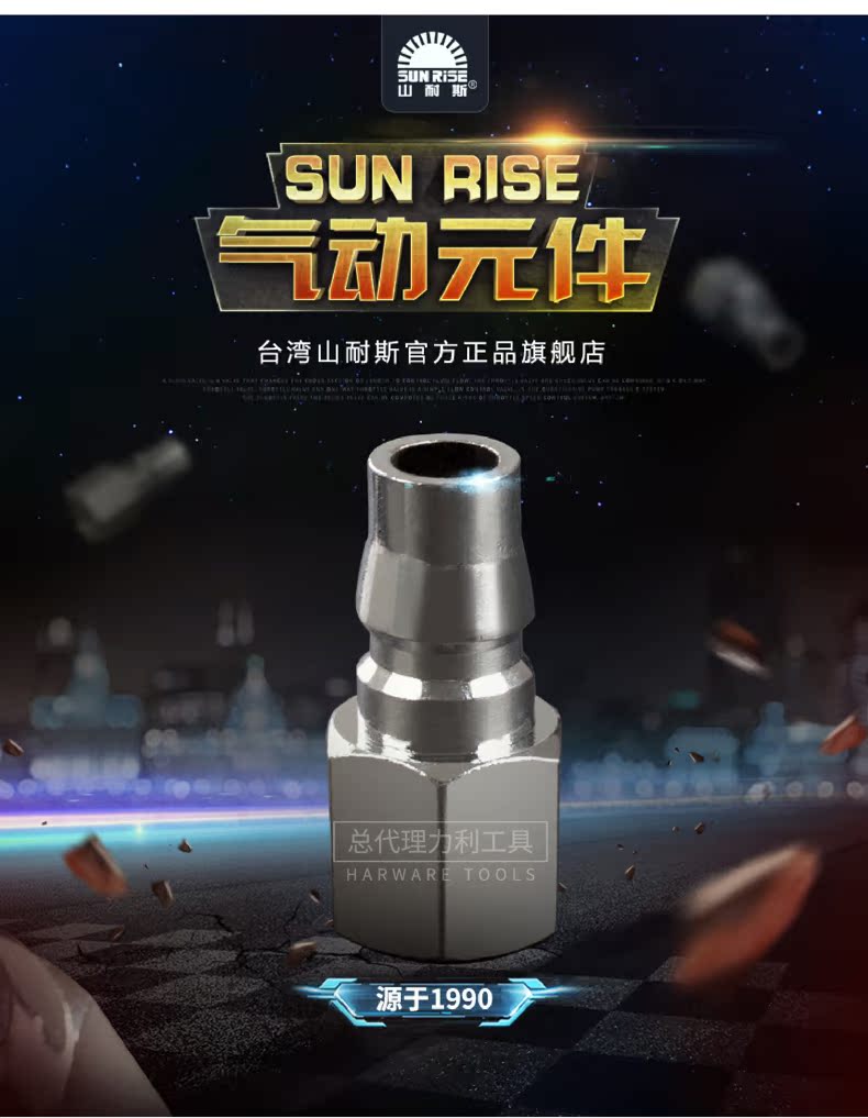 máy nén khí xịt bụi	 Công cụ khí nén Shan Nisi Đầu nối dây bên trong PF-20 Spray Gun Spray Gun máy nén khí mini không dầu