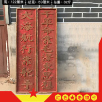 Red cultural nostalgia collection of old objects during the Cultural Revolution aluminum hanging flat set of museum retro decoration ornaments