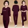 Mother spring and autumn casual thick cotton wide mrs Foreign school noble sports suit Middle-aged women's spring and autumn two-piece set