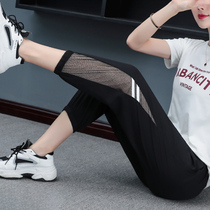 Summer Ice Silk Screen Yarn 70% Sports Pants Woman Thin Fashion Hollowed-out Casual Little Loose Kharen 90% Pants