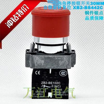 XB2-BS442C emergency stop button switch self-locking rotary reset emergency stop button