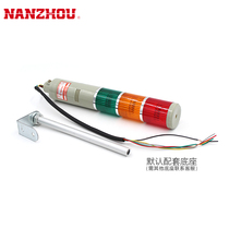 Nanzhou LTA205-3TJ LTA-205-3T Multi-layer Warning Light Tricolor Tower Light Changed Sound Silent