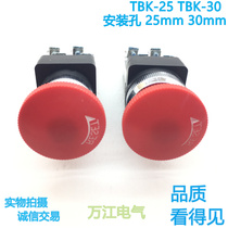 Emergency stop button TBK-25 TBK-30 self-locking mushroom head emergency button switch one open and close