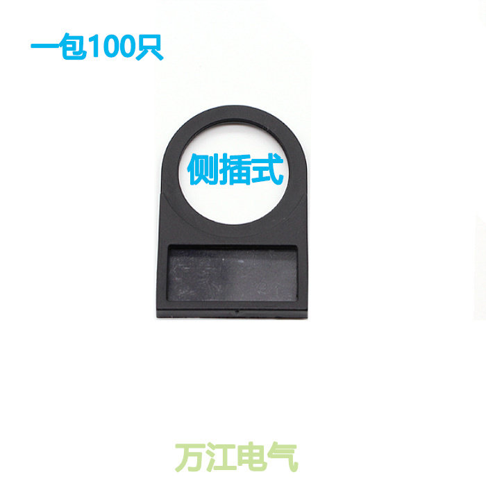 Button switch sign signal light sign sign label label frame label frame 16 22 25 30mm