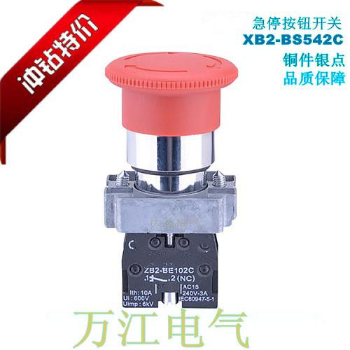 XB2-BS542C 545C 541C emergency stop button switch self-locking mushroom head rotation reset