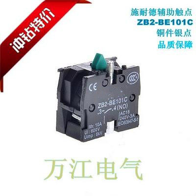 XB2 ZB2-BE101C auxiliary contact lower seat contact module button switch normally open contact silver point