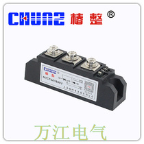 Shanghai Tsubaki single phase thyristor module MTC70A 1600V thyristor module MTC70A-16