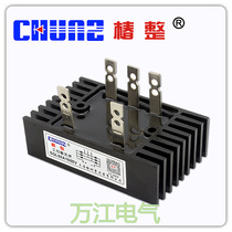 Tsubaki SQL60A 1600V three-phase bridge rectifier Bridge stack rectifier with radiator SQL60A-16