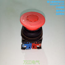 Replace Fuji AR30V2R-11R 02R emergency stop self-locking rotary reset stop button switch 30MM