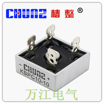 Factory direct Tsubaki KBPC1010 single-phase rectifier bridge KBPC10-10 square bridge rectifier