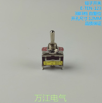 Button Switch E-TEN-123 Shake Head Rocker Switch Power Switch Toggle Switch Self-reset