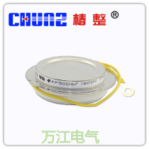 Shanghai Chunshu concave KP500A 1600V high frequency flat type thyristor thyristor concave KP500A
