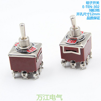 E-TEN-302 Button Switch Shaking Head Rocker Switch Toggle Switch Power Switch 9 Pot 2 Gear
