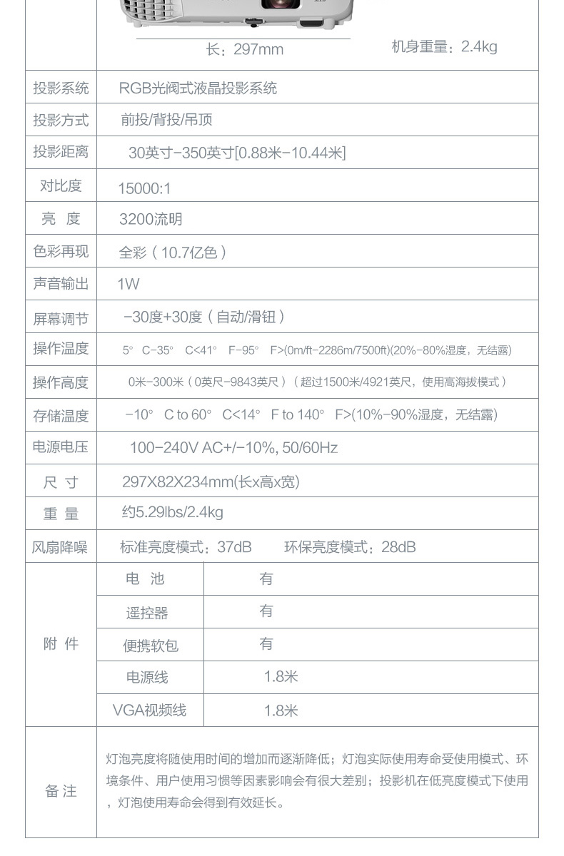 Epson / Epson chiếu văn phòng nhà and kinh doanh giảng dạy đào tạo phòng họp kinh doanh rạp hát tại nhà short-tập trung CB-S05e HD 1080 p chiếu do not cấm dây WiFi ngày đầu tư direct