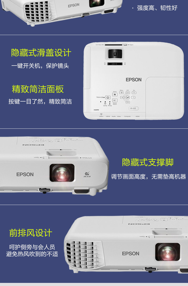 Epson / Epson chiếu văn phòng nhà and kinh doanh giảng dạy đào tạo phòng họp kinh doanh rạp hát tại nhà short-tập trung CB-S05e HD 1080 p chiếu do not cấm dây WiFi ngày đầu tư direct