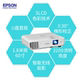 Epson / Epson chiếu văn phòng nhà and kinh doanh giảng dạy đào tạo phòng họp kinh doanh rạp hát tại nhà short-tập trung CB-S05e HD 1080 p chiếu do not cấm dây WiFi ngày đầu tư direct Máy chiếu