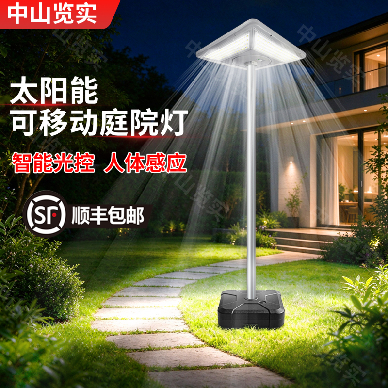 Solar Outdoor Lights for Home Use, Garden Landscape Lights, Ufo-Style Smart Sensor High-Intensity Lights for Villa Terrace Lighting and Street Lighting Solar Outdoor Lights for Home Use, Garden Landscape Lights, Ufo-Style Smart Sensor High-Intensity Lights for Villa Terrace Lighting and Street Lighting