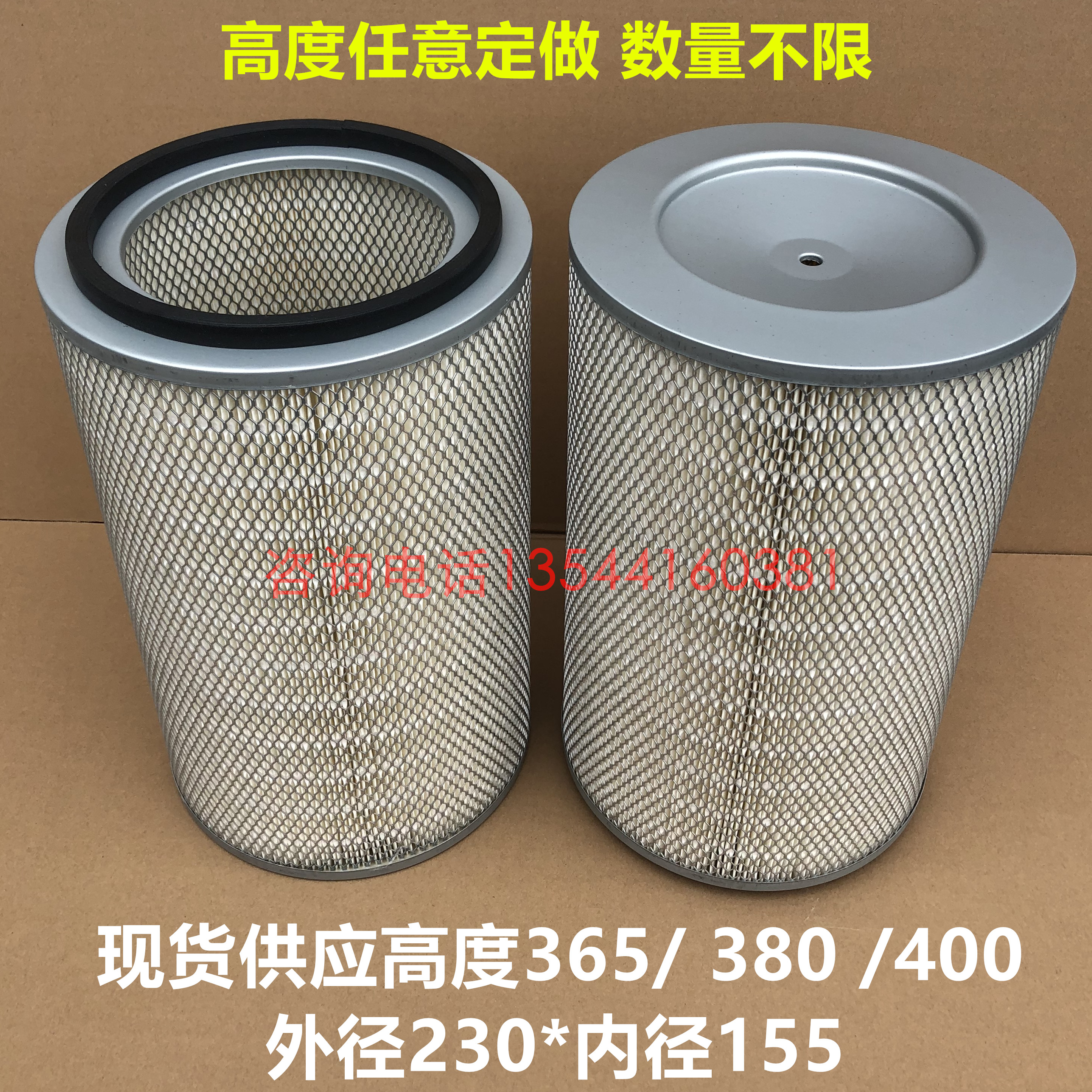 Hot pin air compressor filter core 75004032 suction machine filter screen custom 200 * 230 * 155 air filter