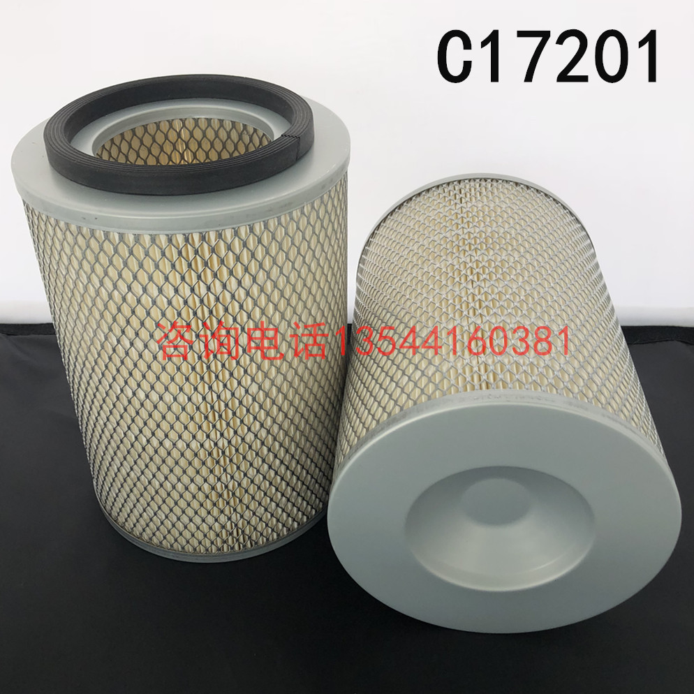 HOT PIN AIR COMPRESSOR AIR FILTER 1619623500 AIR FILTER Custom C17201 Height 230x165x87
