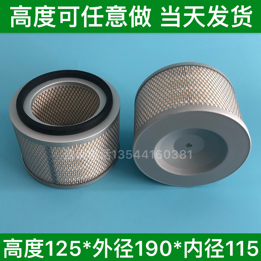 Hot suction machine filter 120*190*125 feeder air filter Custom powder suction machine air filter 195