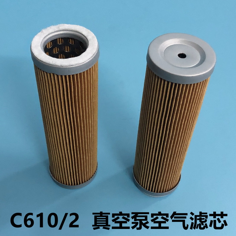 Hot-pin vacuum pump filter 160*50*30 Filter C610 2 Filter Filter manufacturer direct sales