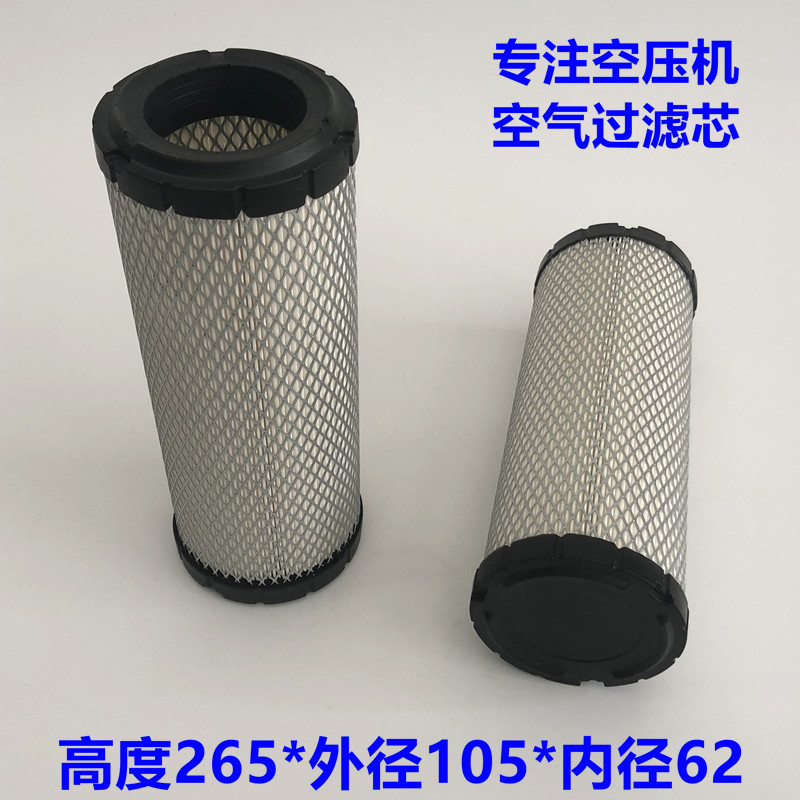 Hot pin air compressor overpass filter core P821517 air filter core P822858 height 265 * 105 * 60 black glue air core
