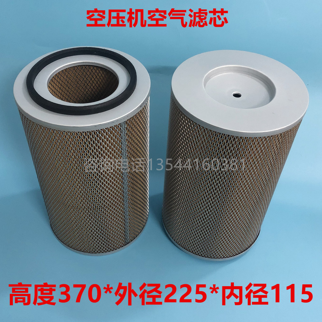 Hot sale 370x230x115 air compressor air filter core C23440 6 filter C11158 air filter