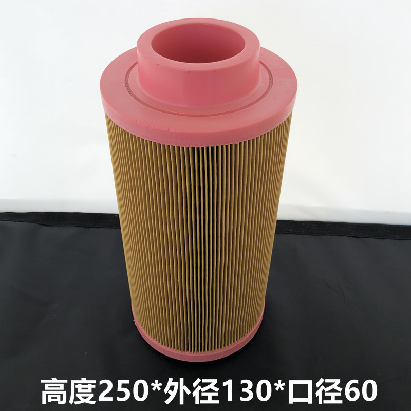 Hot-selling pump Wei Benwei air compressor air filter universal 250x130x60 intake port bayonet filter customized