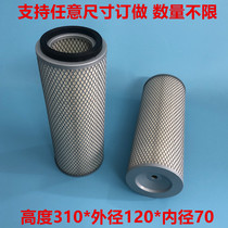 Hot pin blower air filter core 310 * 120 * 70 iron cover filter core air compressor air filter universal filter