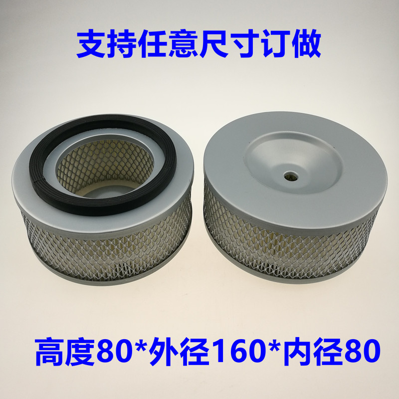 Hot pins high air filter core air compressor filter core air pump air strainer high 80 diameter 160 filter production manufacturer