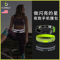 FlipBelt running mobile phone Fanny pack Womens outdoor night running equipment Mens lightweight marathon sports belt