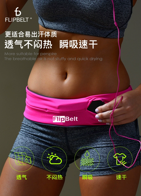 Feitto Flipbelt chạy túi điện thoại di động nam đai ngoài trời nữ thiết bị thể dục vô hình túi nhỏ chạy - Túi