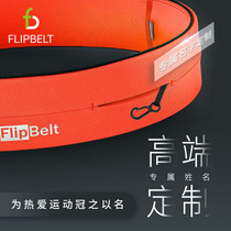 Flipbelt custom high-end name customization Exclusive name customization