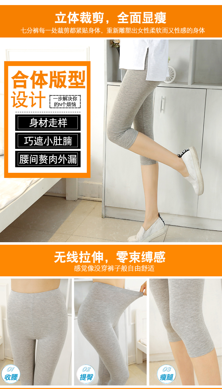 2018 mới phương thức xà cạp phần mỏng phụ nữ mặc chín điểm mùa hè bảy quần kích thước lớn quần dài mặc eo cao quần lót lông nữ trung niên