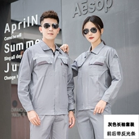 Лонгслив, нарукавники, светоотражающий комплект