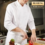 Летний лонгслив для работы, делается под заказ, большой размер, короткий рукав