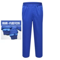 Синие штаны, съёмный синий вкладыш