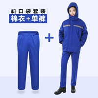 Великолепный синий набор (Live Live Poket+одиночные брюки)