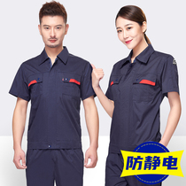 Anti-static work clothes set mens summer short sleeve thin electrician long sleeve gas station electronic factory clothes