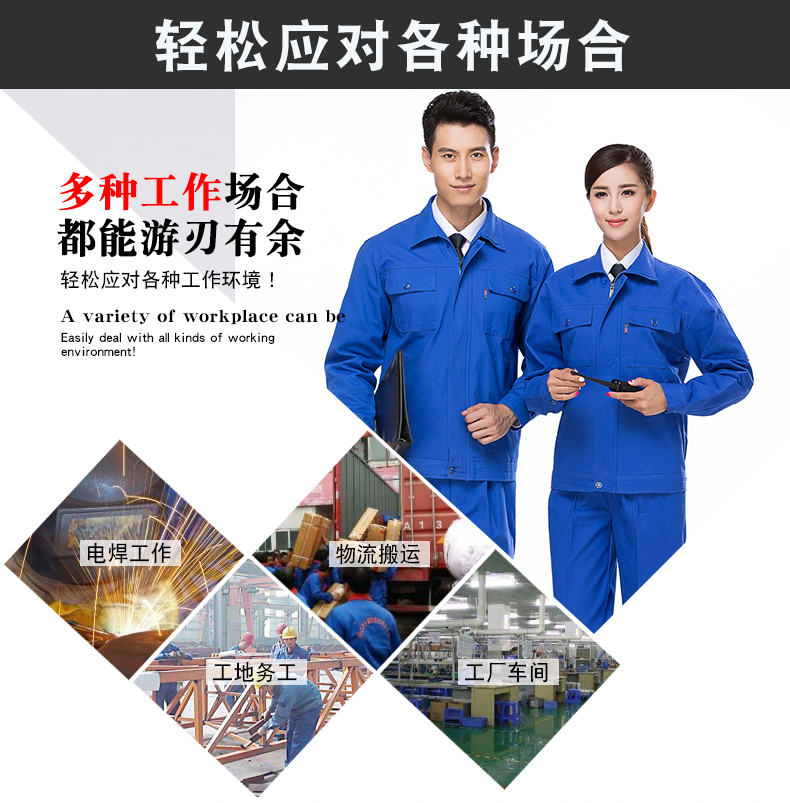 Thợ hàn quần áo phù hợp với nam giới hàn bông chống vảy bảo vệ quần áo xưởng xưởng quần áo công cụ bông chống mài mòn tùy chỉnh đồ bộ ống rộng