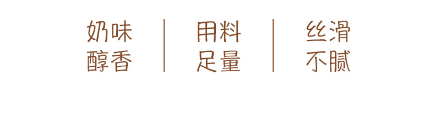 【香飘友】蛋皮肉松面包