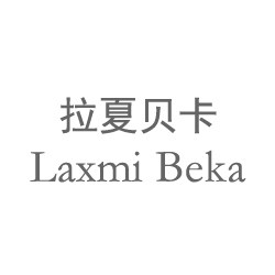 拉夏贝卡 Laxmi Beka