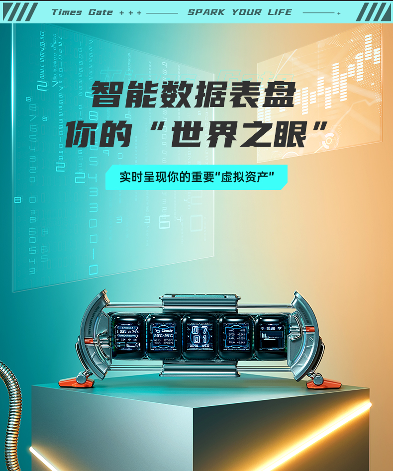 商品详情图