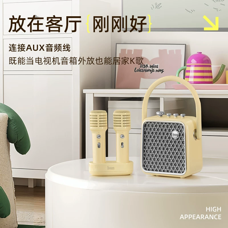 Дивоом кликовое караоке Bluetooth-колонка микрофон интегрированный домашний микрофон пение домашняя KTV подарок для женщин