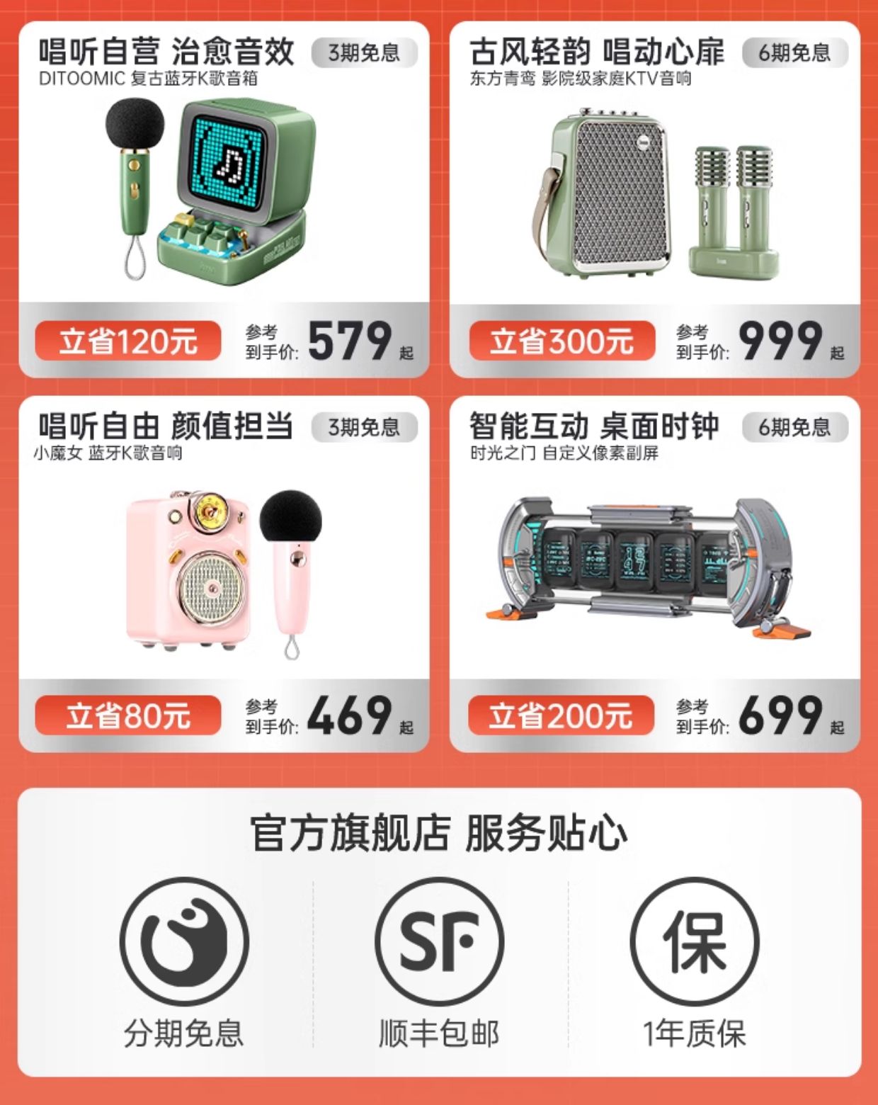 商品详情图