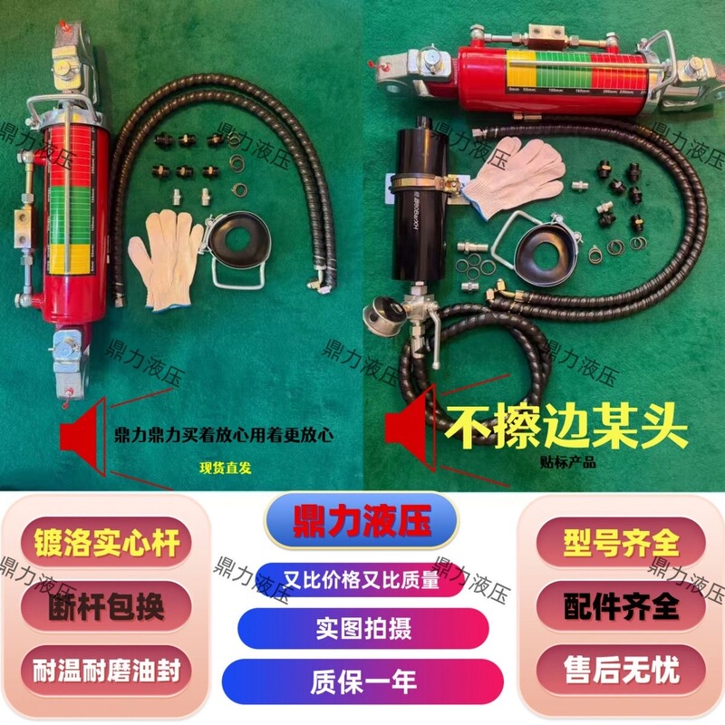Heavy-Duty Dongfanghong 100-360 Horsepower Tractor-Specific Hydraulic Mid-Link Rod Cylinder, Quick Installation, Free Shipping Heavy-Duty Dongfanghong 100-360 Horsepower Tractor-Specific Hydraulic Mid-Link Rod Cylinder, Quick Installation, Free Shipping
